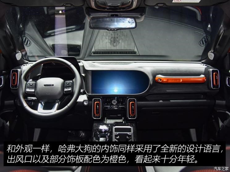 长城汽车 哈弗大狗 2020款 1.5t 基本型